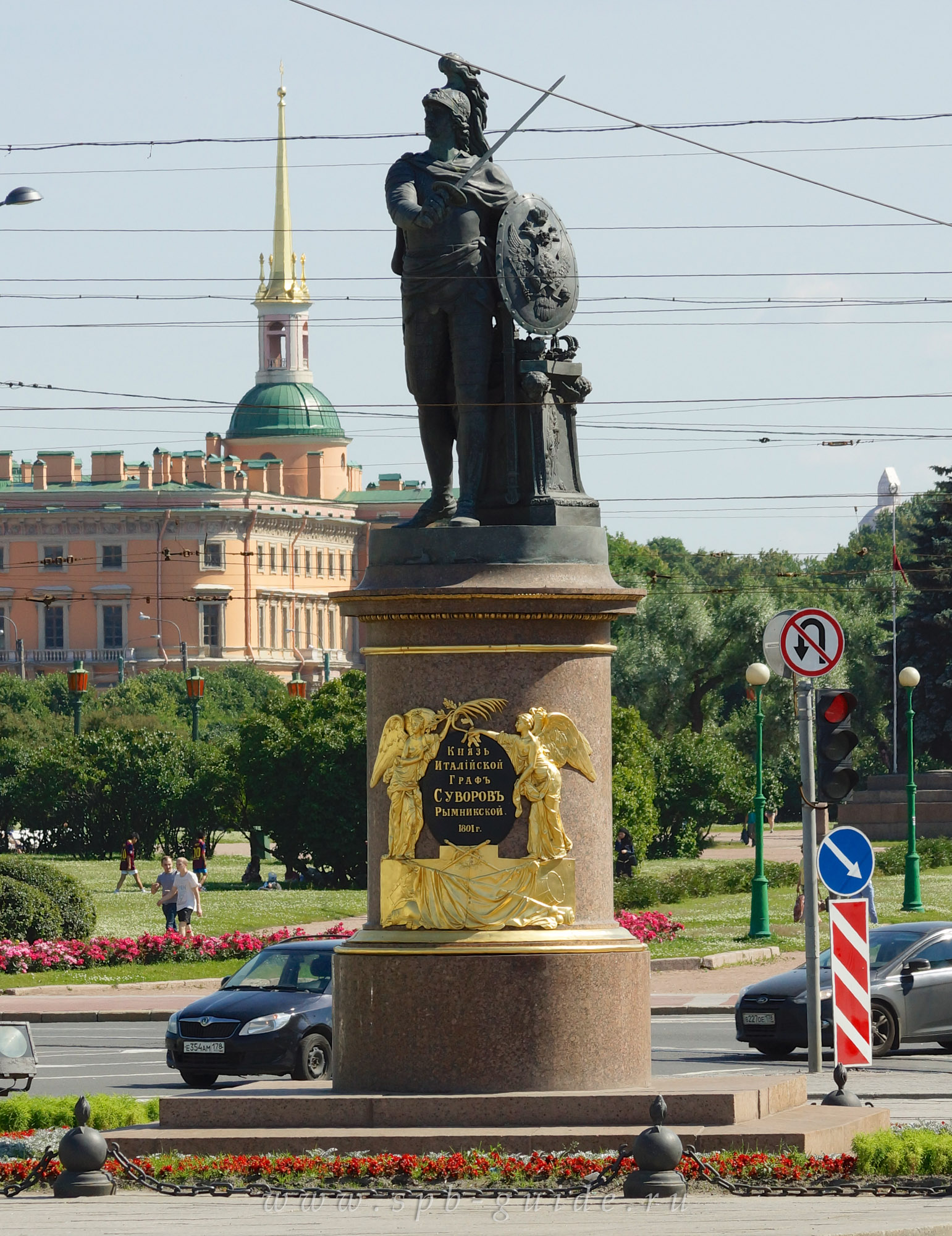 Памятник А. В. Суворову в образе Марса — бога войны Памятник А. В. Суворову в образе Марса — бога войны