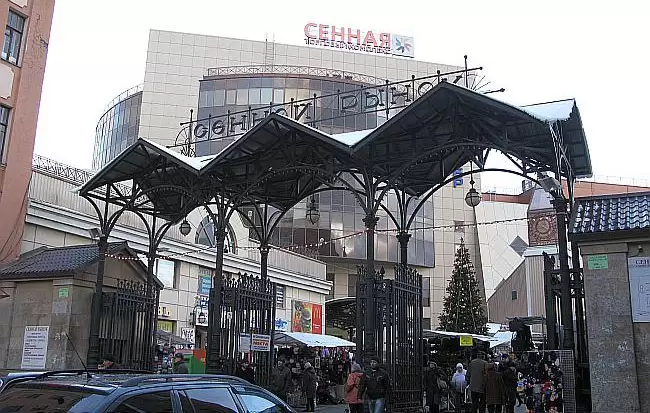 Сенной рынок в Санкт-Петербурге Сенной рынок в Санкт-Петербурге