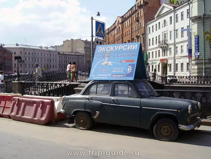 Реклама на старинном авто Реклама на старинном авто