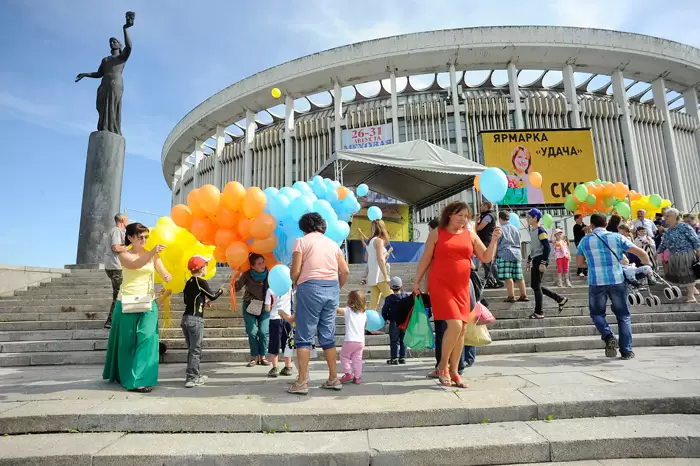 Ярмарка «Удача» в СКК Ярмарка «Удача» в СКК