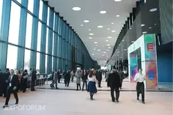 ЭкспоФорум
