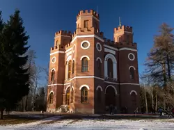 Арсенал