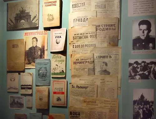 Музей обороны и блокады Ленинграда, фото 4