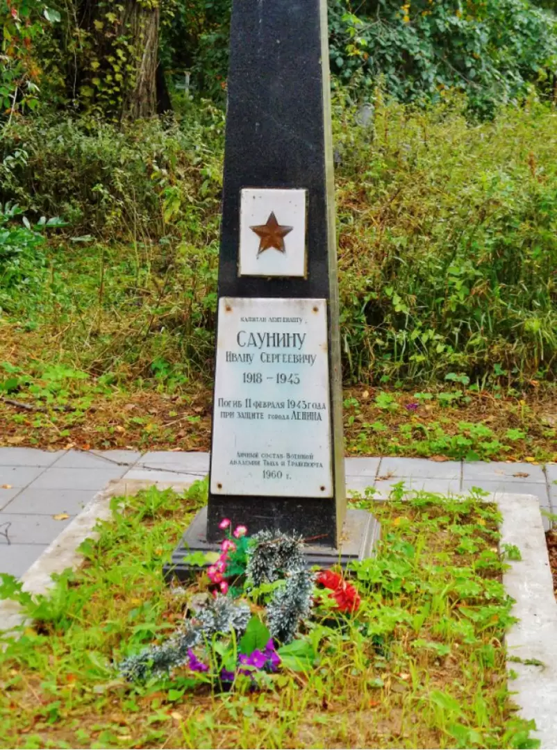 Мемориал защитникам Ленинграда Мемориал защитникам Ленинграда