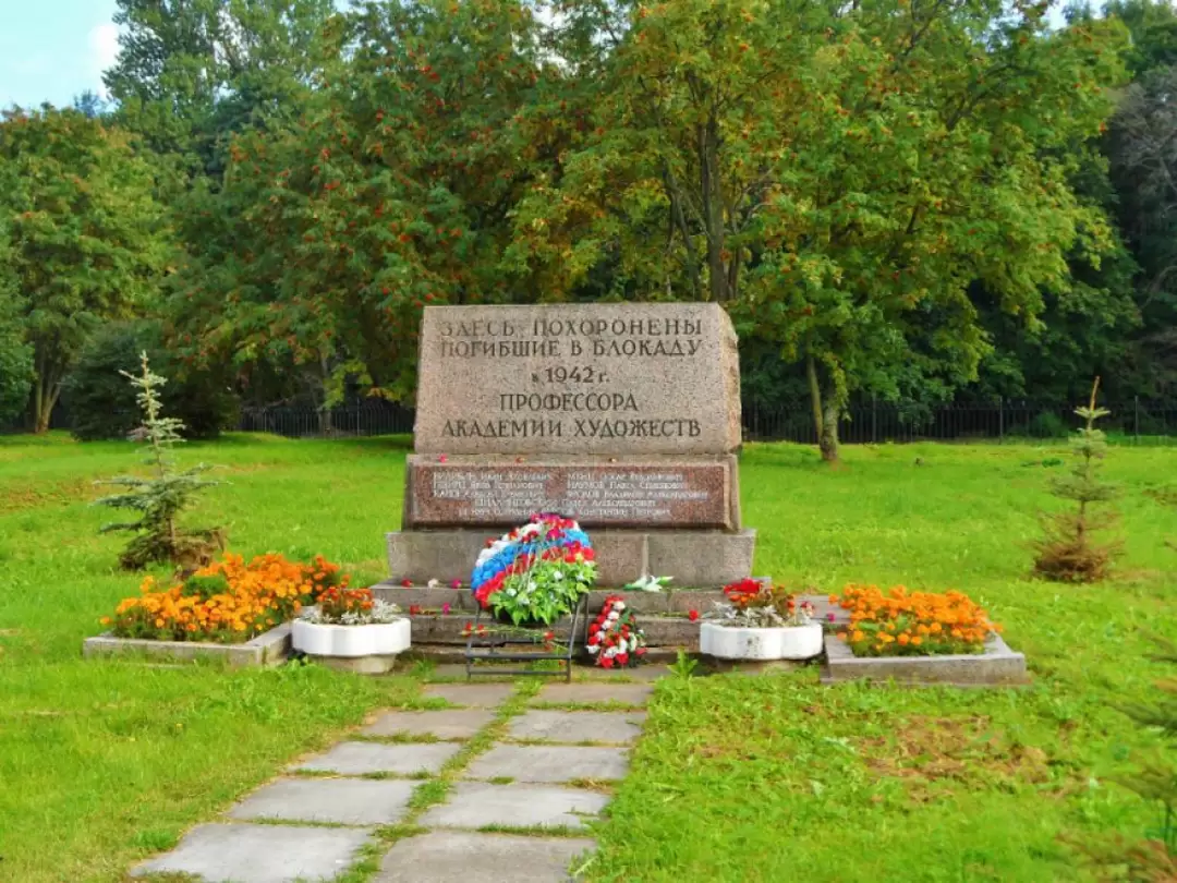 Мемориал защитникам Ленинграда Мемориал защитникам Ленинграда