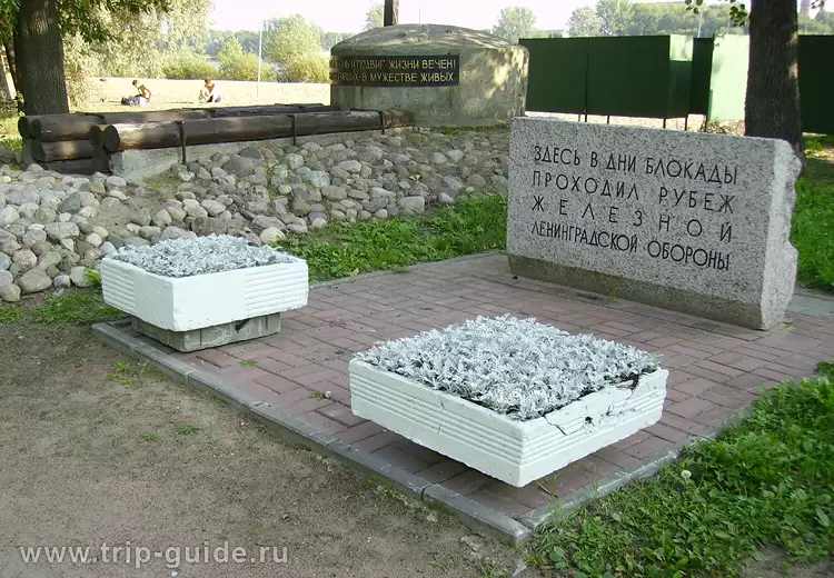 Памятник на месте рубежа Железной Ленинградской обороны Памятник на месте рубежа Железной Ленинградской обороны