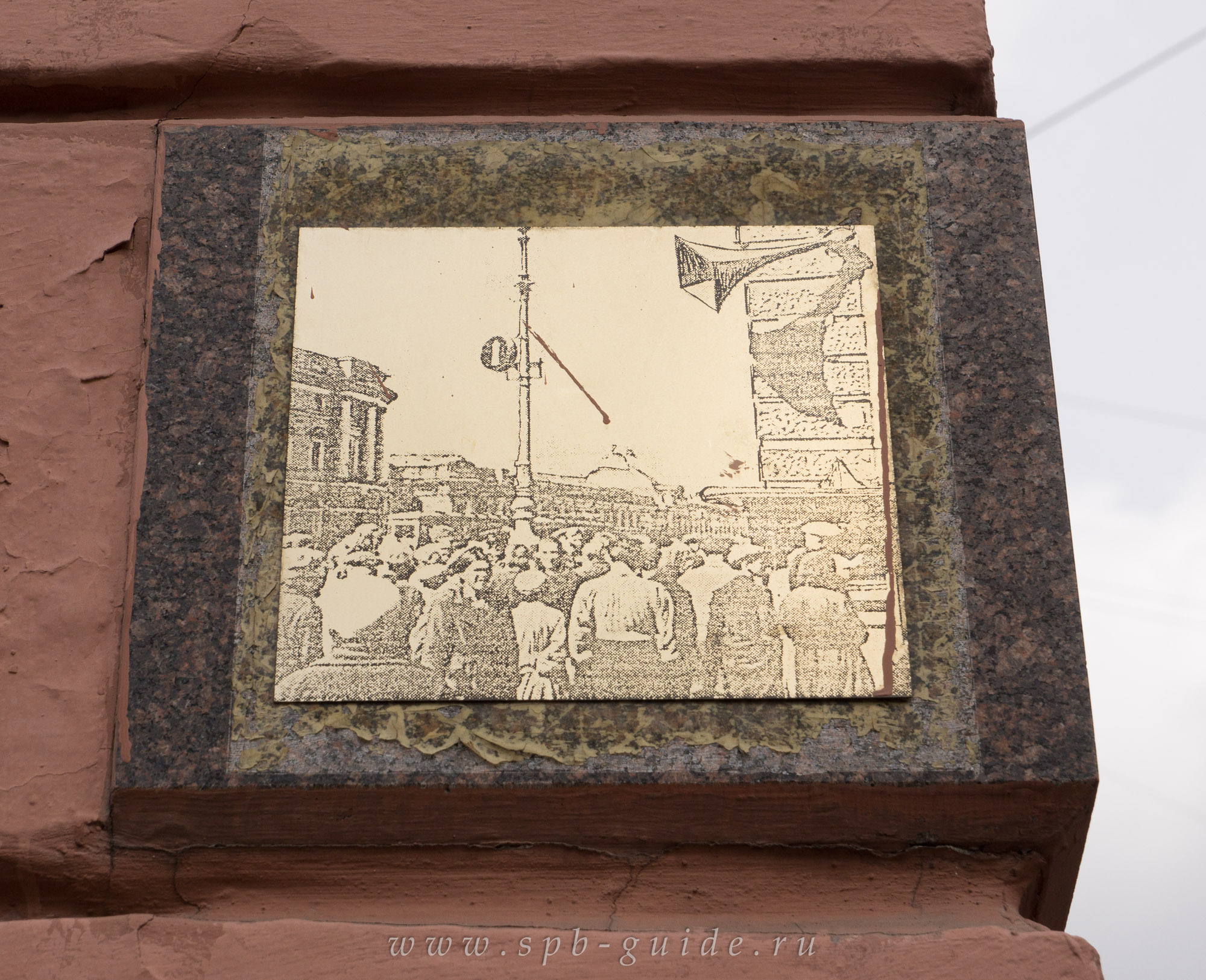 Памятник рупору на Невском проспекте (угол с Малой Садовой) Памятник рупору на Невском проспекте (угол с Малой Садовой)