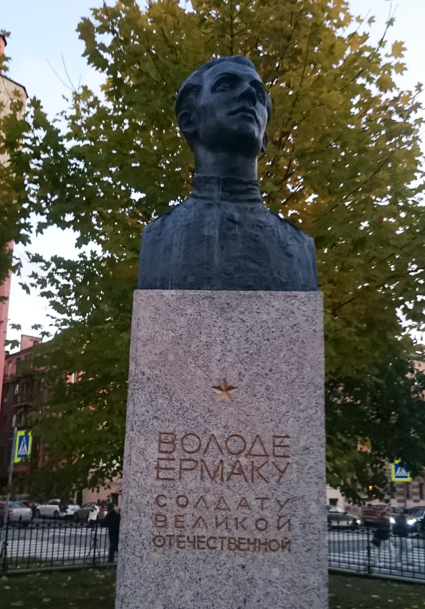 Памятник Володе Ермаку в Санкт-Петербурге Памятник Володе Ермаку в Санкт-Петербурге