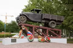 Дорога жизни