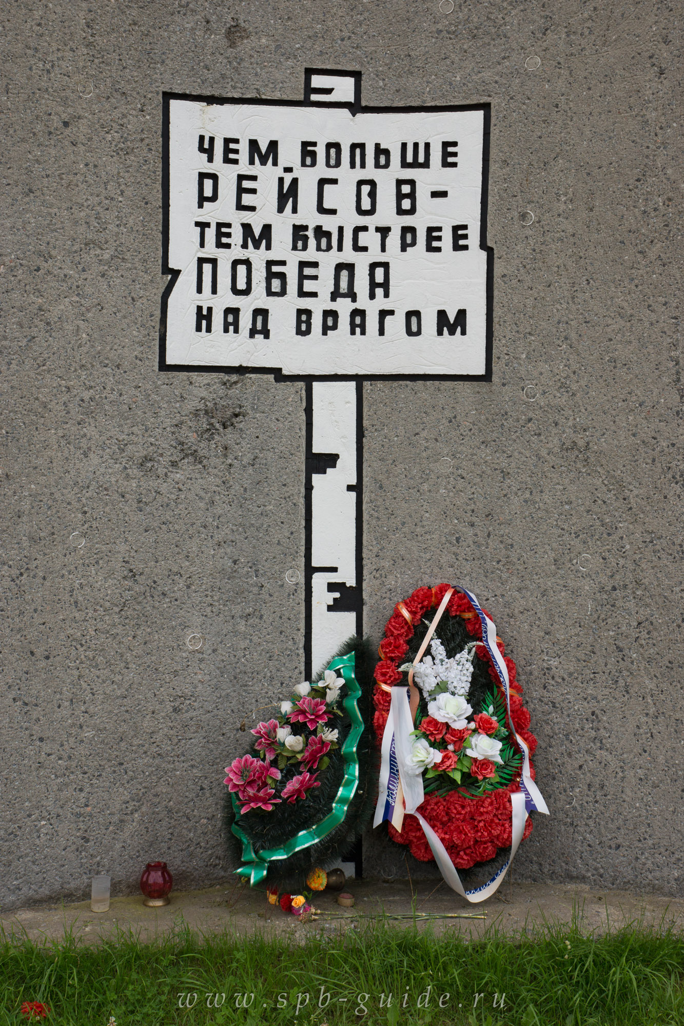 Мемориал на 12-м километре Дороги жизни Мемориал на 12-м километре Дороги жизни