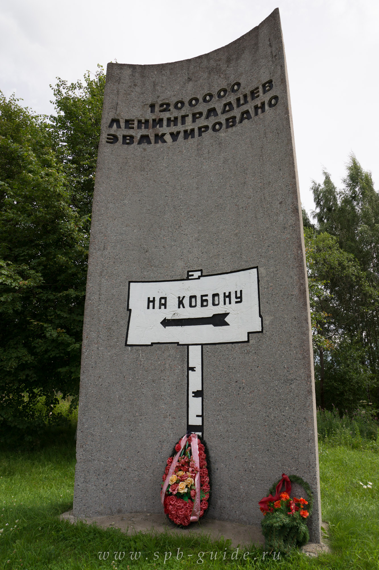 Мемориал на 12-м километре Дороги жизни Мемориал на 12-м километре Дороги жизни