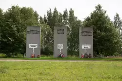 Мемориал на 12-м километре Дороги жизни