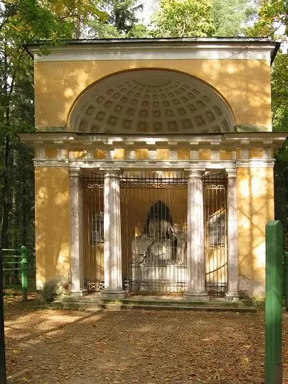 Павловск, Памятник родителям Павловск, Памятник родителям
