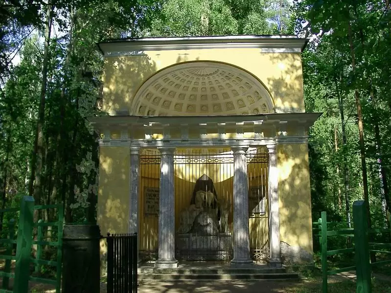 Павловск, Памятник родителям Павловск, Памятник родителям