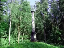 Колонна «Конец света» Колонна «Конец света»