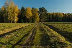 Самое красивое место Самое красивое место