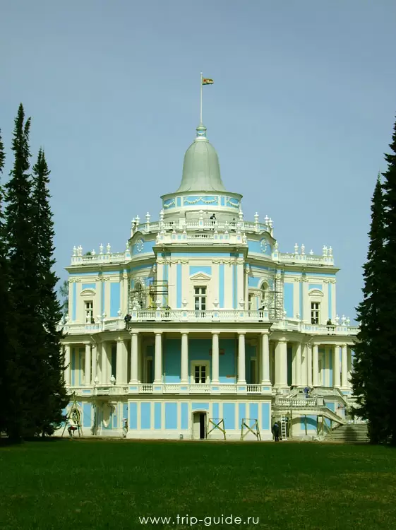 Ораниенбаум, Катальная Горка Ораниенбаум, Катальная Горка