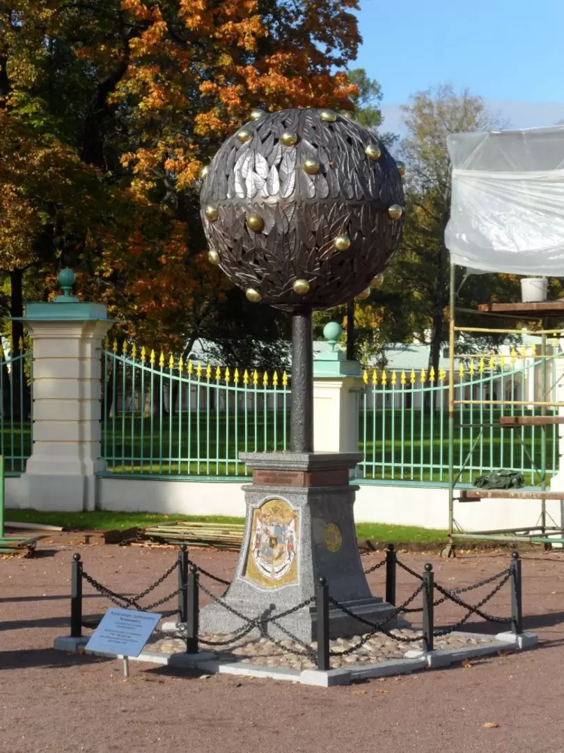 Померанцевое дерево — символ города