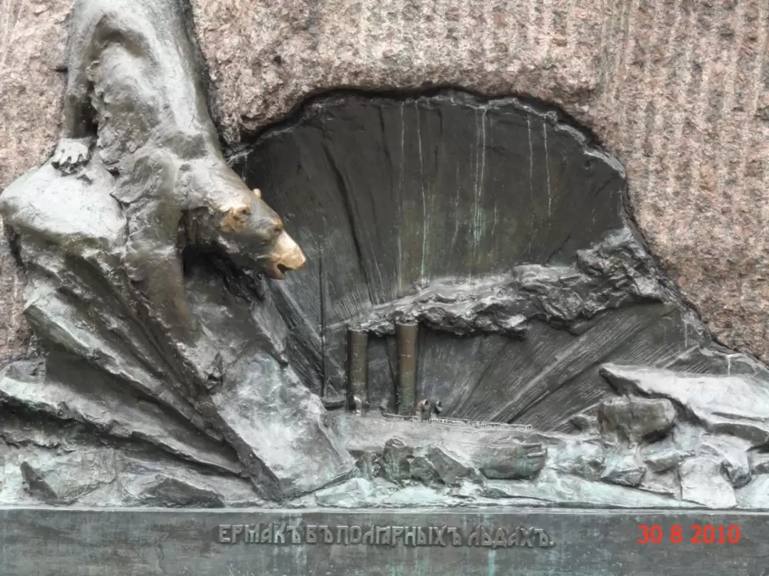 Арктическое плавание ледокола «Ермак»