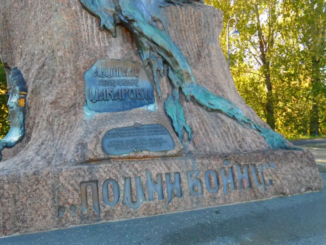 Центральный фрагмент памятника