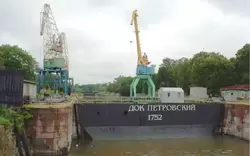 Петровский док Петровский док