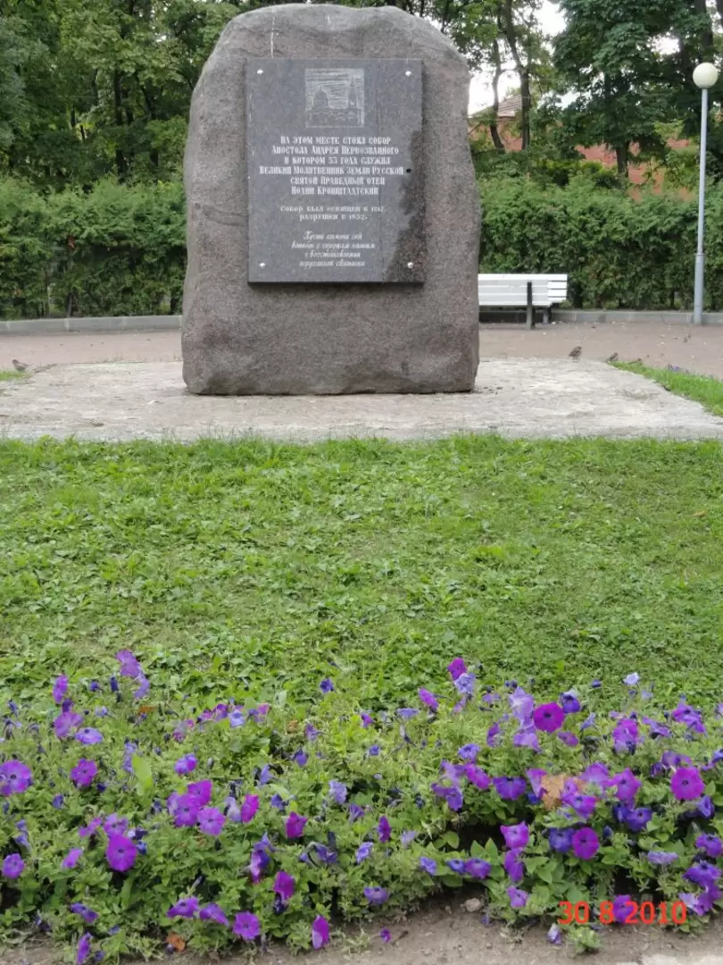 Памятный гранитный знак