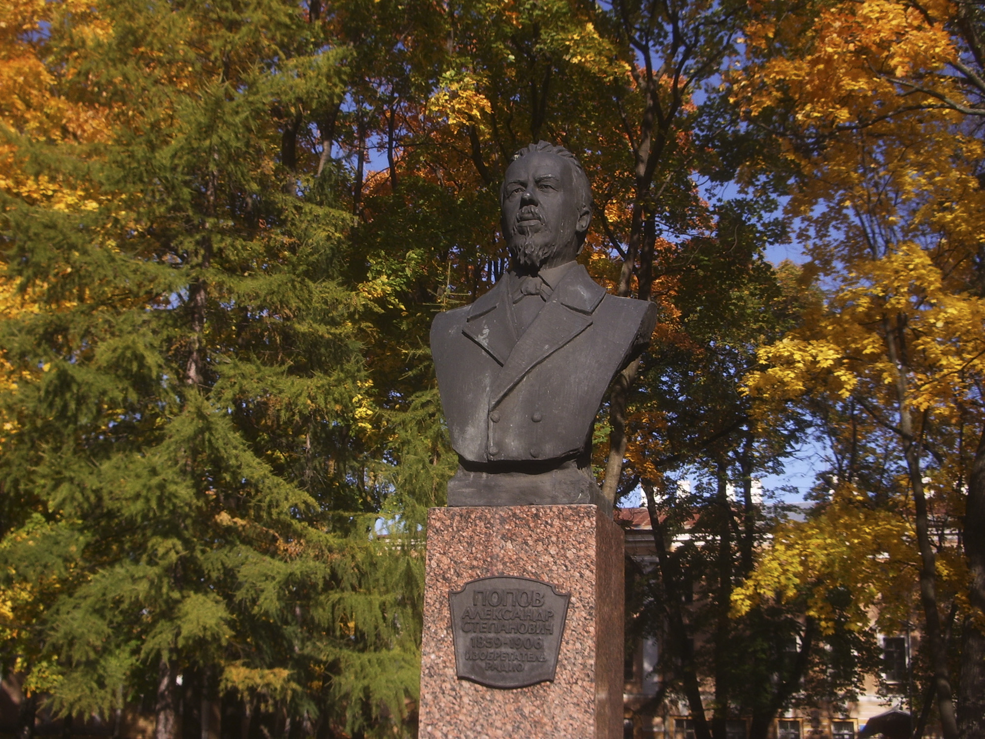 Памятник А.С. Попову в Кронштадте на улице Макаровской