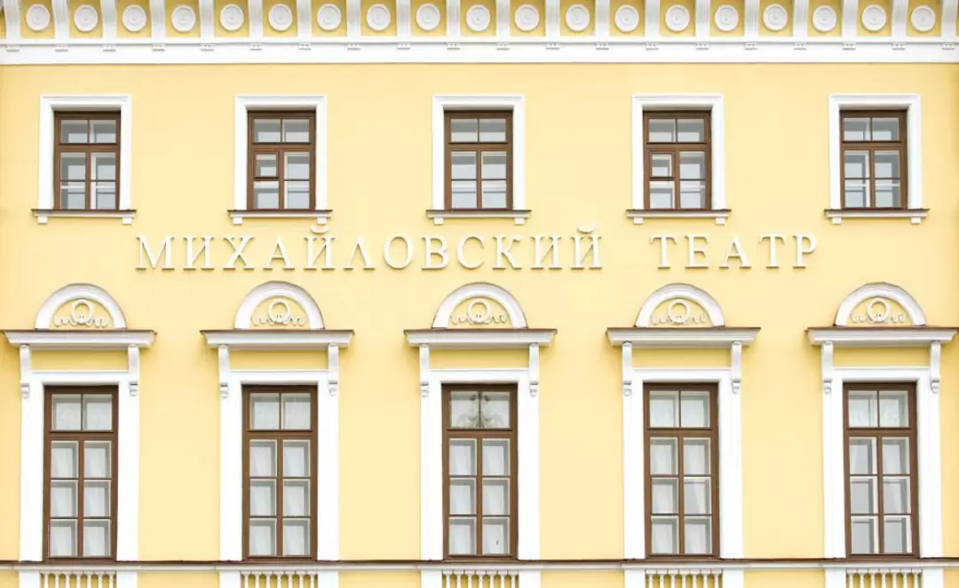 Михайловский театр Михайловский театр, фото 3
