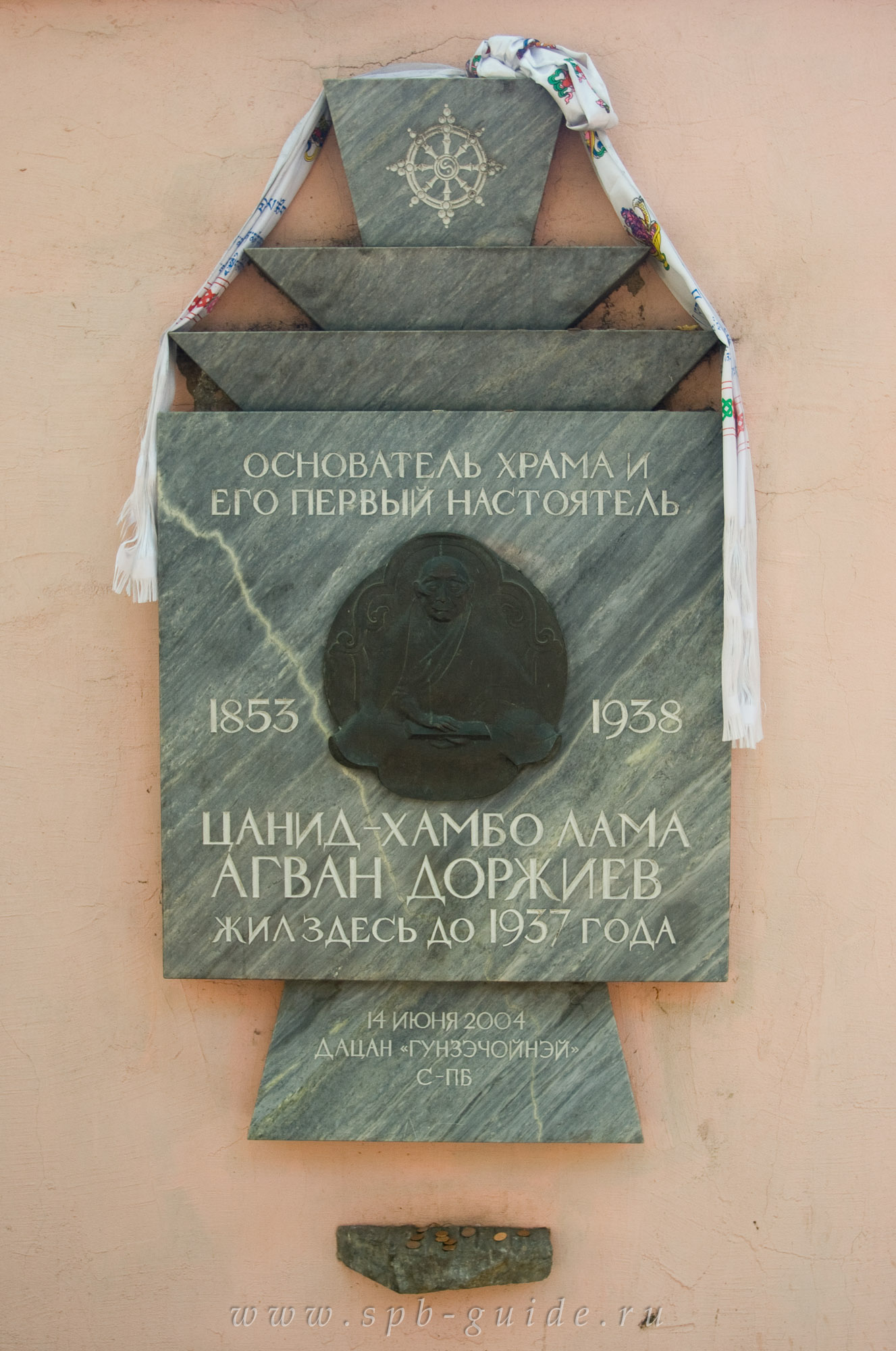 Основатель храма и его первый настоятель Цанид-Хамбо Лама Агван Доржиев Основатель храма и его первый настоятель Цанид-Хамбо Лама Агван Доржиев