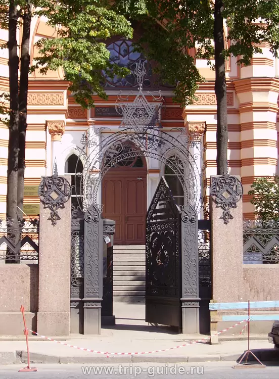 Синагога в Санкт-Петербурге, ворота Синагога в Санкт-Петербурге, ворота