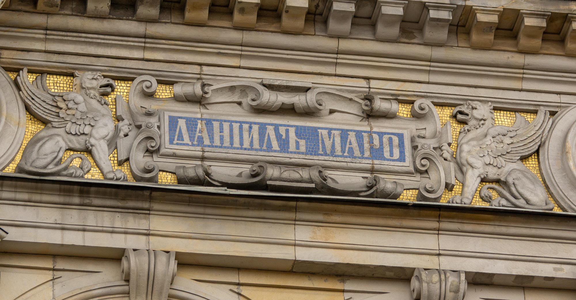 Академия и музей Штиглица, фото 14