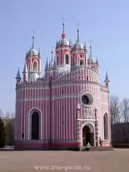 Чесменская церковь Чесменская церковь