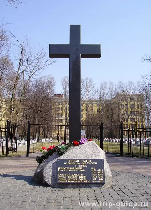 Крест-памятник воинам Крест-памятник воинам