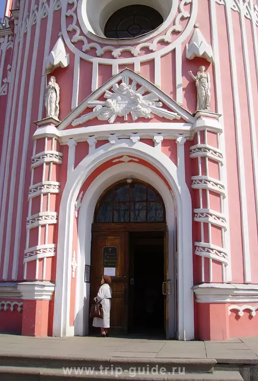Санкт-Петербург, Чесменская церковь Санкт-Петербург, Чесменская церковь