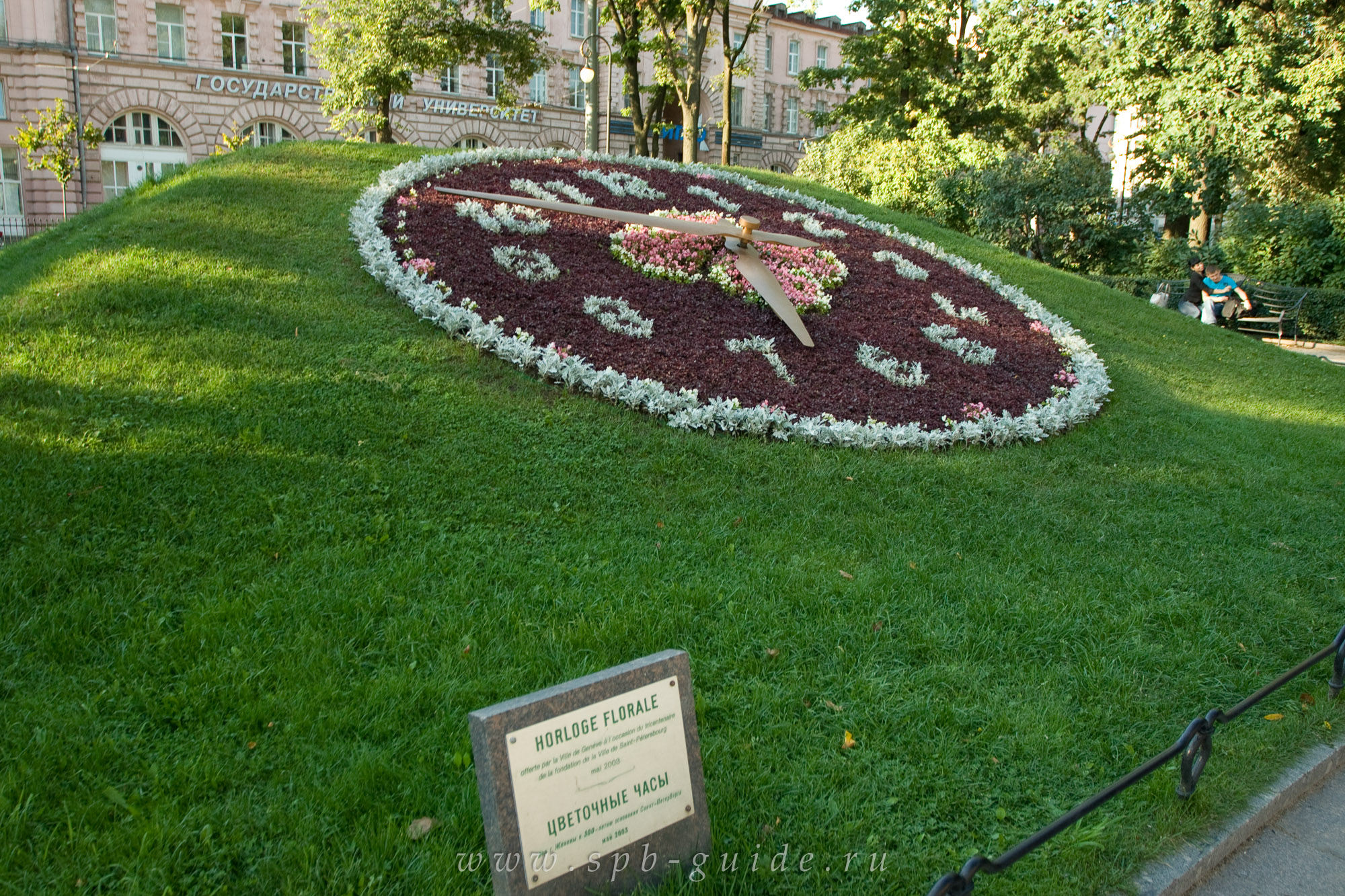 Москва цветочные часы