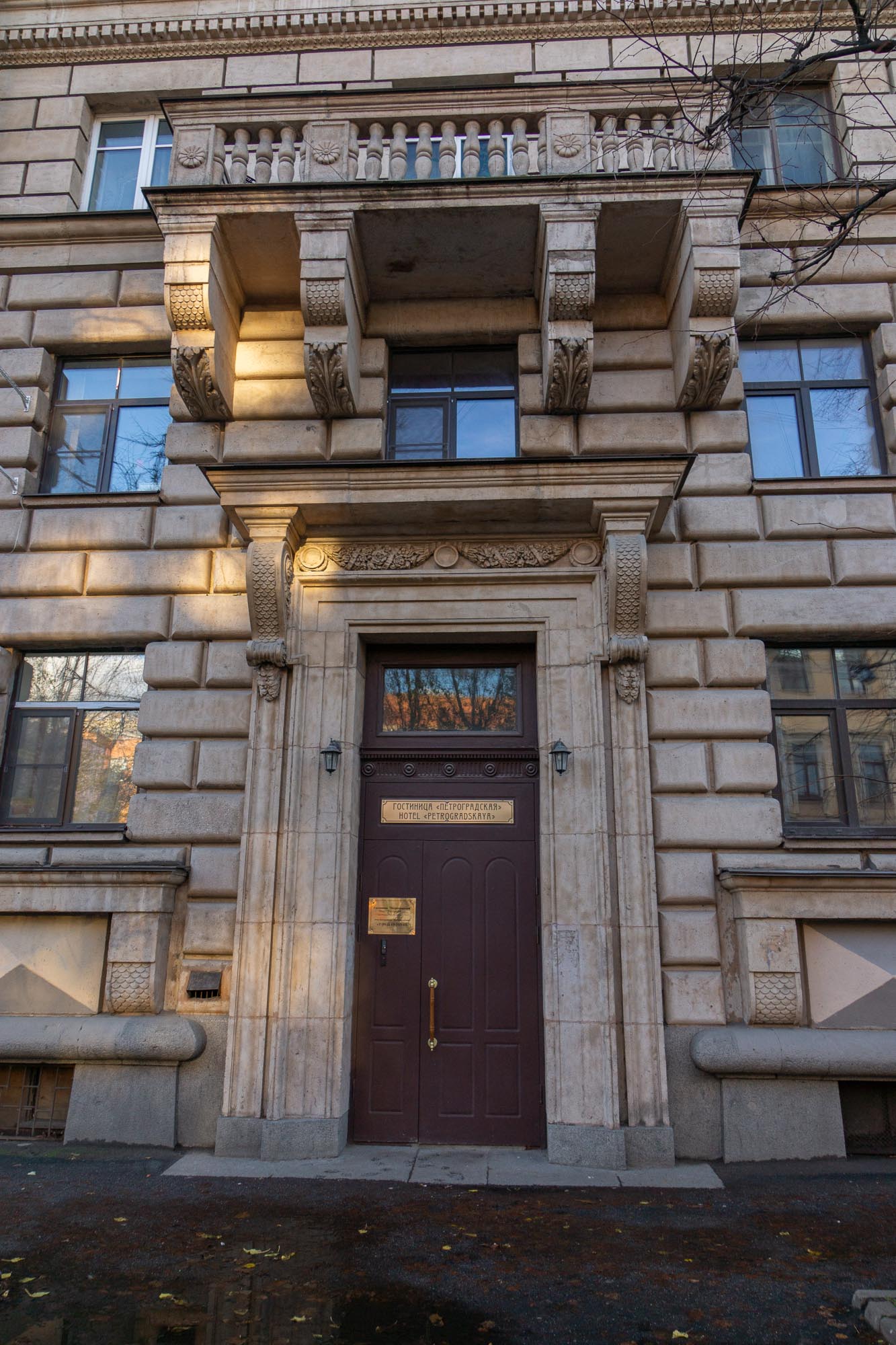 Гостиница «Петроградская» в Санкт-Петербурге Гостиница «Петроградская» в Санкт-Петербурге