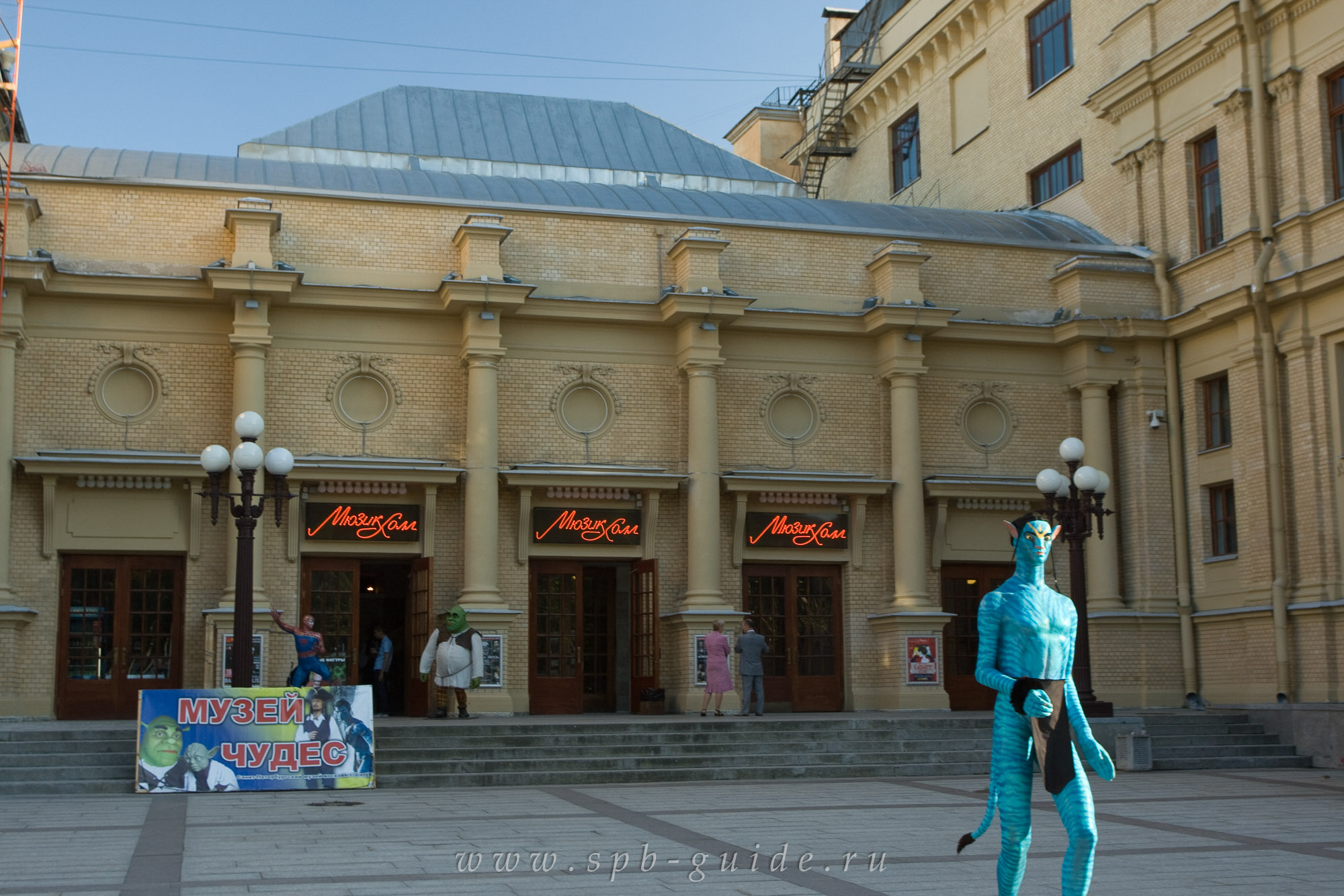 Мьюзик Холл Санкт-Петербург снаружи