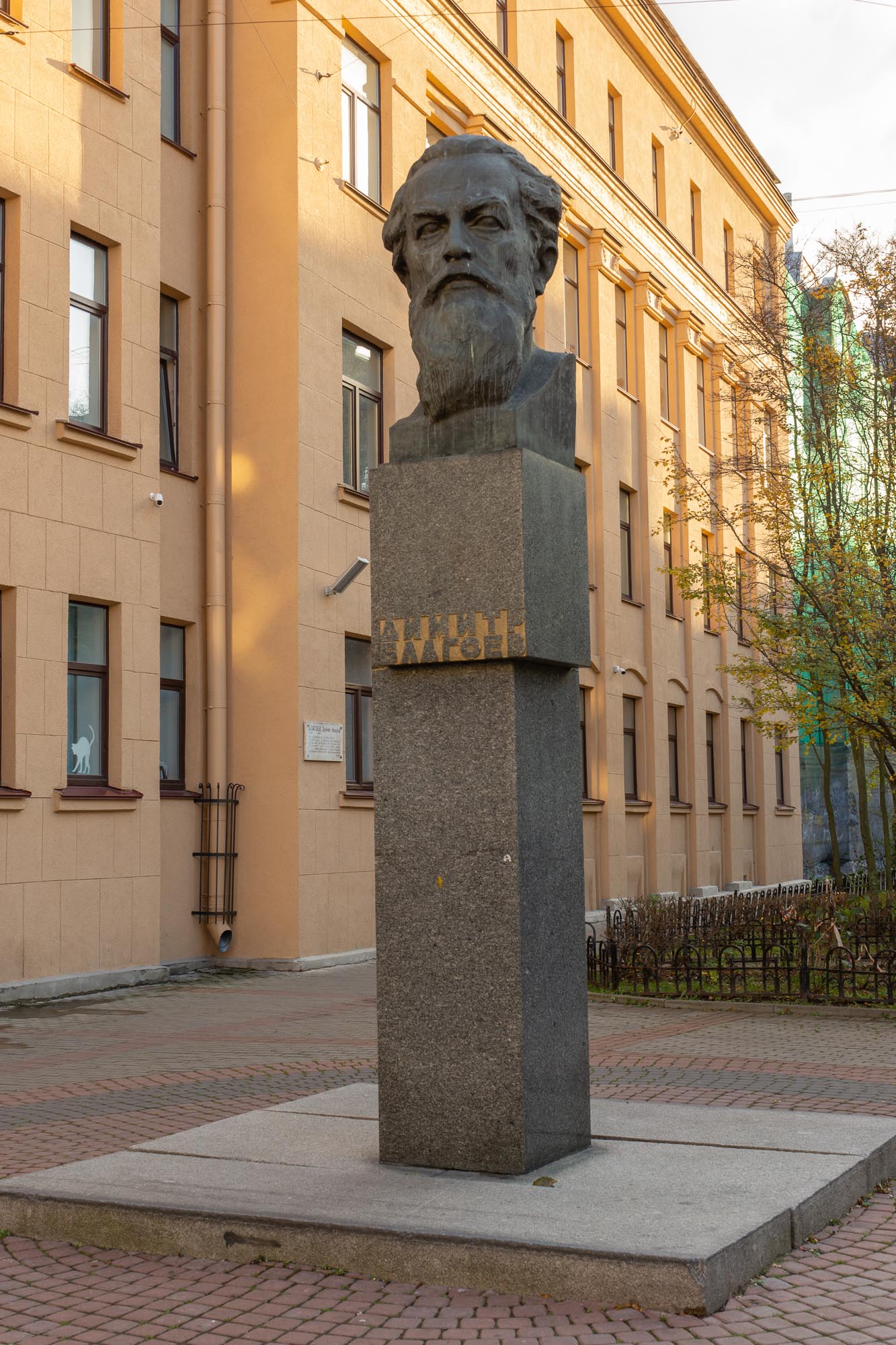 Памятник Димитру Благоеву в Санкт-Петербурге Памятник Димитру Благоеву в Санкт-Петербурге