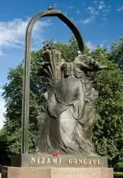 Памятник Низами Гянджеви