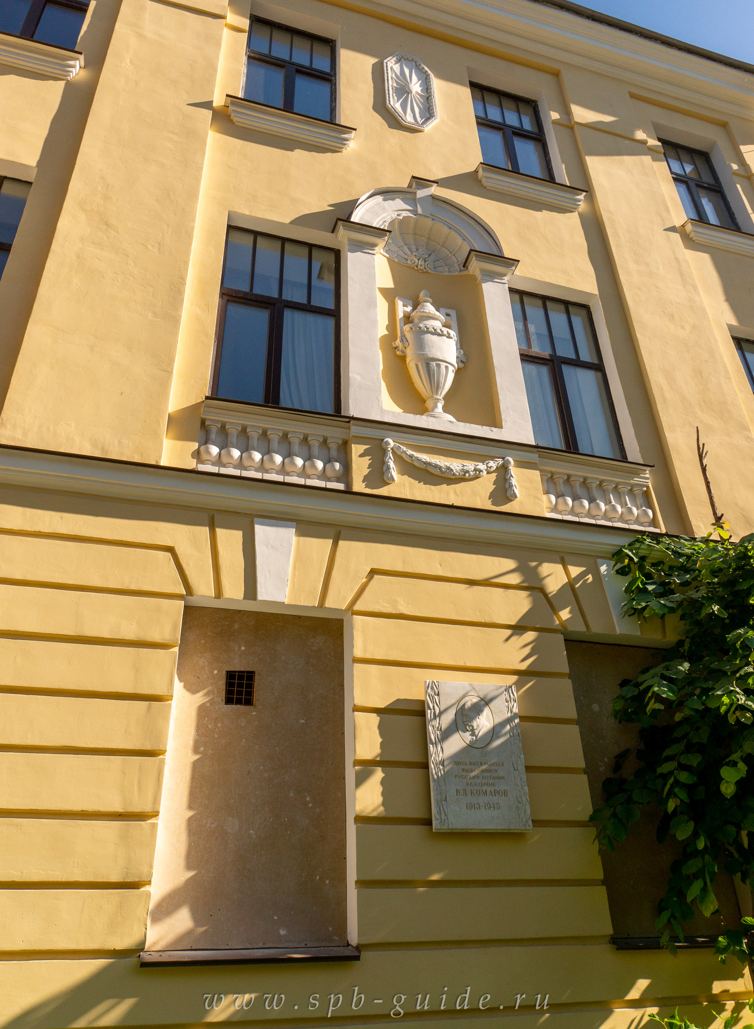 Улица Профессора Попова, 2 Б (на территории Ботанического сада) Улица Профессора Попова, 2 Б (на территории Ботанического сада)