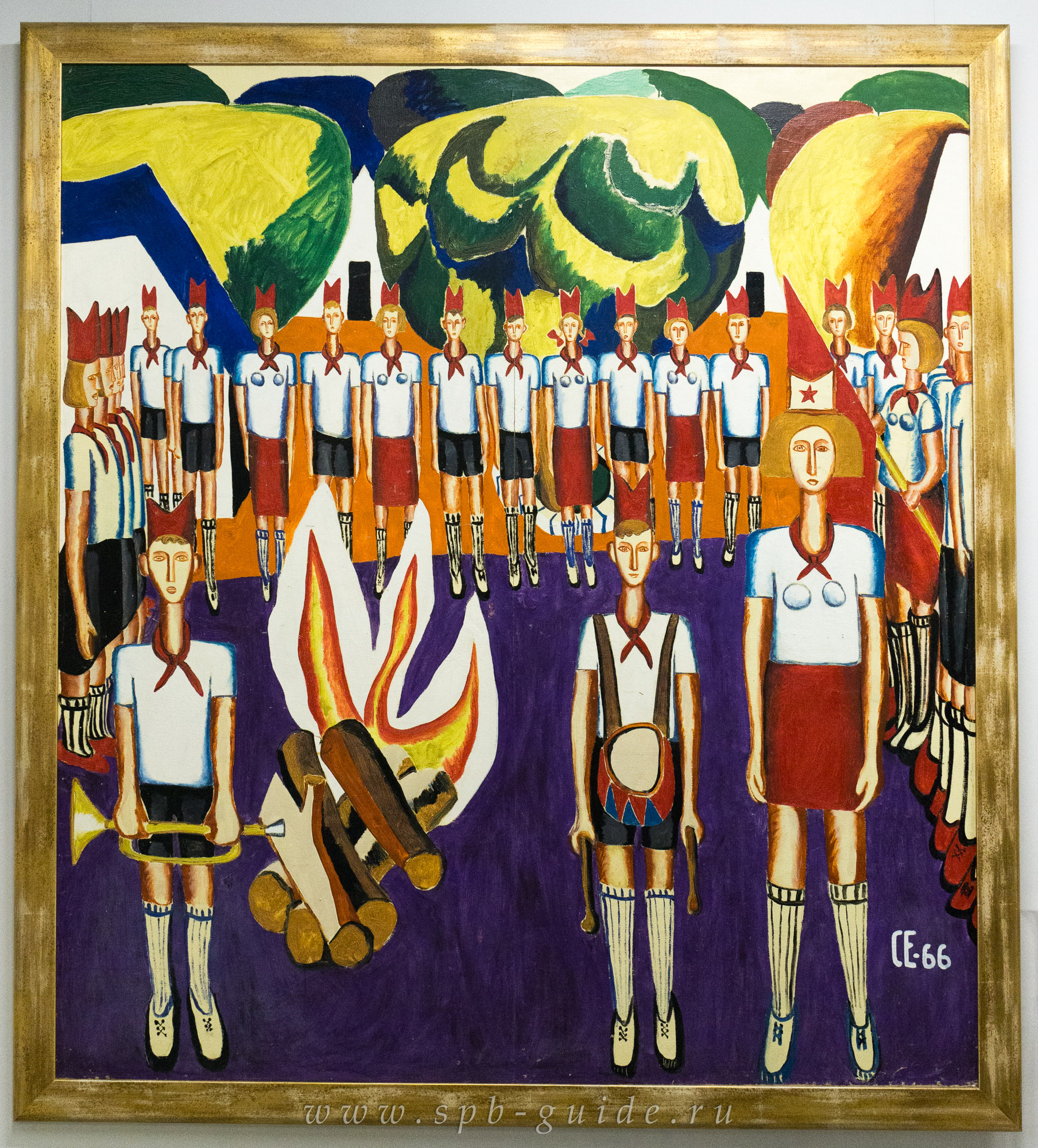 Евгений Саврасов «Пионерский костёр», 1966 г. Евгений Саврасов «Пионерский костёр», 1966 г.