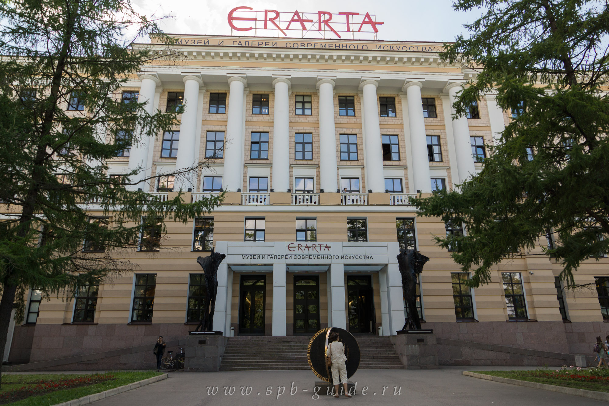 Музей Эрарта Музей Эрарта