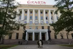 Музей современного искусства Эрарта Музей современного искусства Эрарта