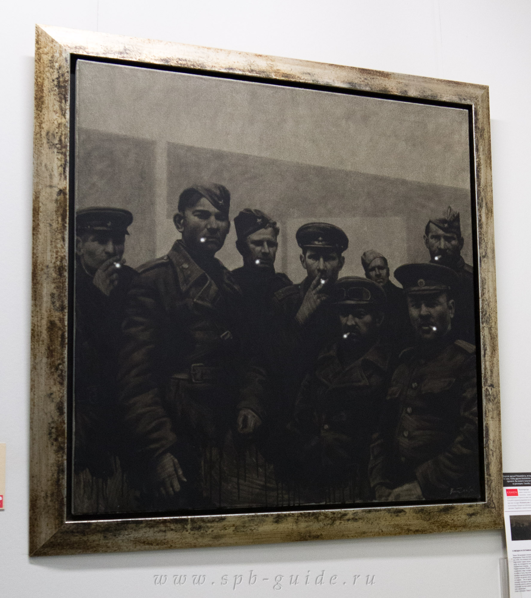 Ринат Волигамси «Большая медведица» — вспыхивают огоньки, складываясь в цепочку наподобие огней Большой медведицы; это не звезды, а огни солдатских сигарет Ринат Волигамси «Большая медведица» — вспыхивают огоньки, складываясь в цепочку наподобие огней Большой медведицы; это не звезды, а огни солдатских сигарет