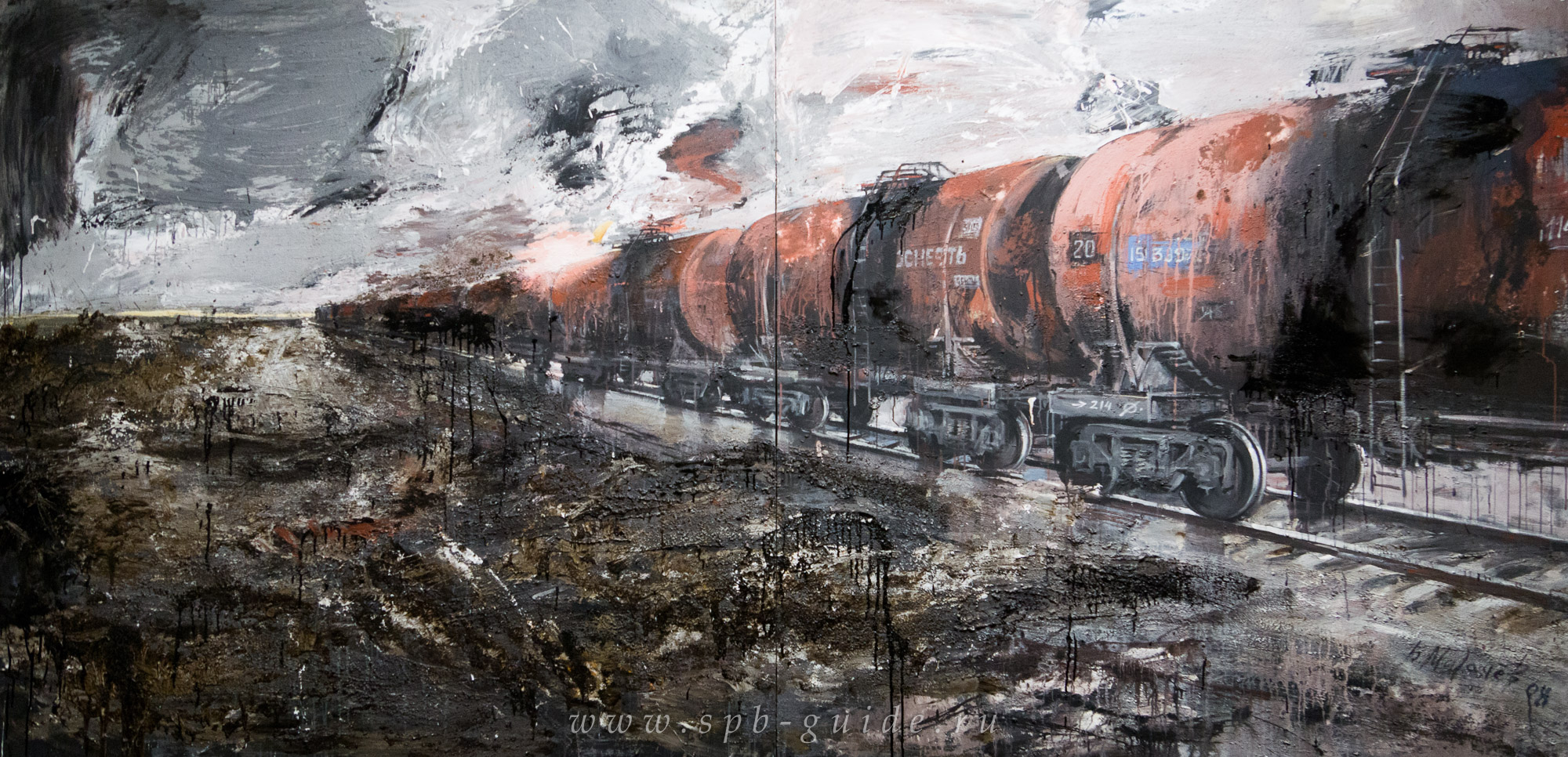 Владимир Мигачев художник картины нефть