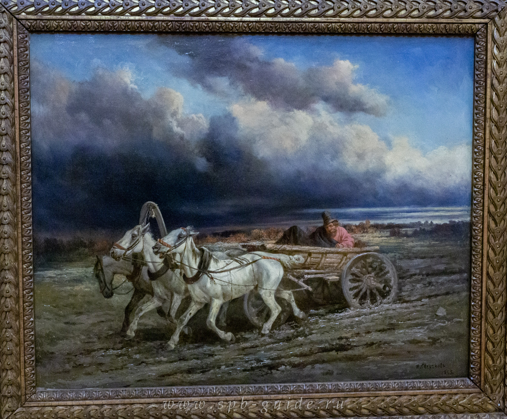 Н.Е. Сверчков «Тройка», 1865 г. Н.Е. Сверчков «Тройка», 1865 г.
