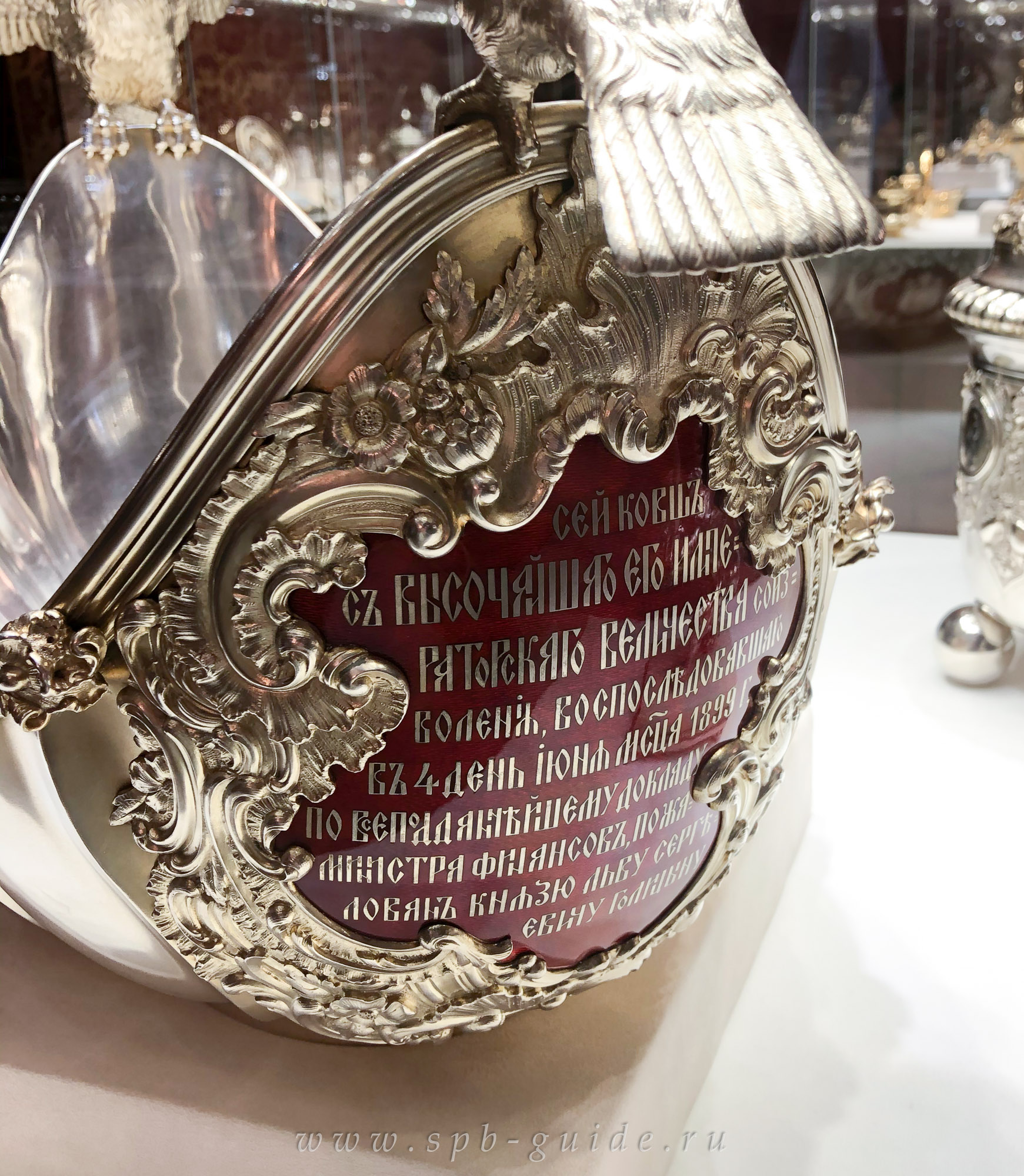 Ковш презентационный, мастер Ю. Раппопорт, фирма К. Фаберже, 1898 г., подарен Николаем II князю Голицыну за заслуги в развитии отечественного виноделия Ковш презентационный, мастер Ю. Раппопорт, фирма К. Фаберже, 1898 г., подарен Николаем II князю Голицыну за заслуги в развитии отечественного виноделия