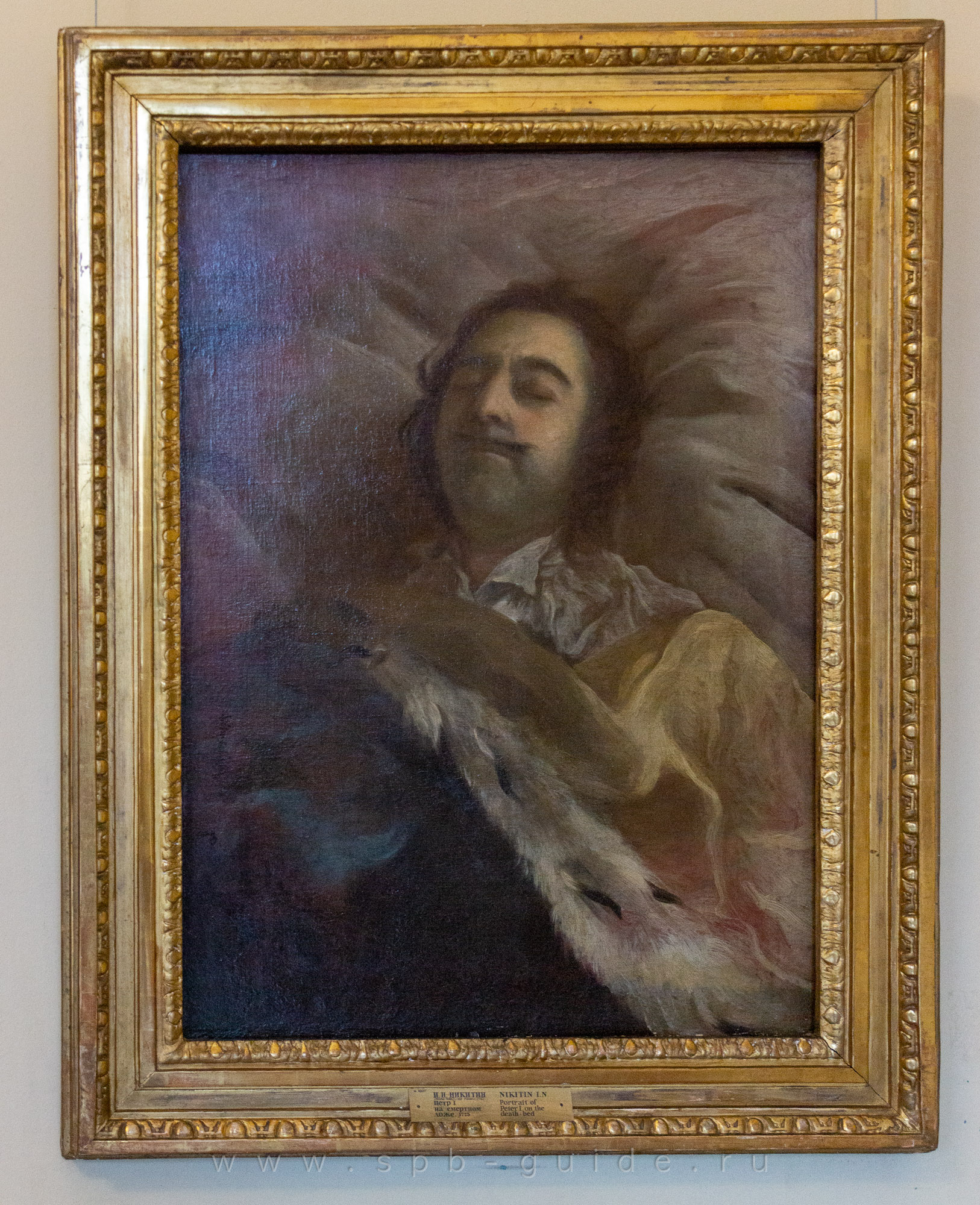 И. Н. Никитин, Портрет Петра I на смертном ложе, 1725 И. Н. Никитин, Портрет Петра I на смертном ложе, 1725