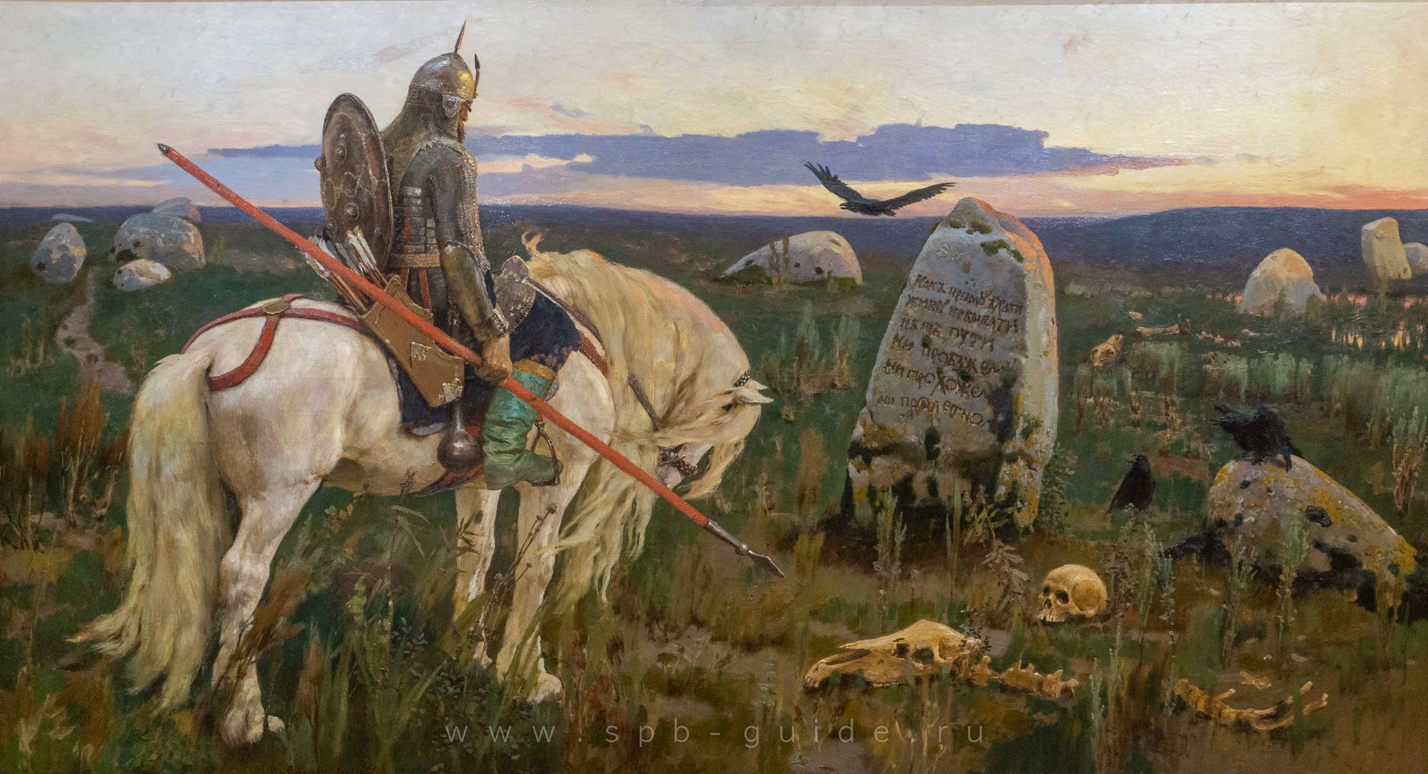 Виктор Васнецов, Витязь на распутье Виктор Васнецов, Витязь на распутье