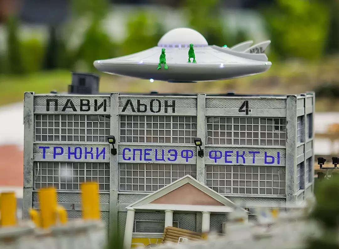 Инопланетяне на Гранд макете Инопланетяне на Гранд макете